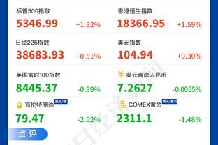 小短腿：我能怎么办呐？我也不想原地起飞！最后判了14K出界？